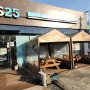 지에스25 돌산우두점