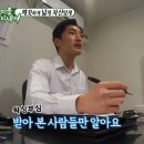 이기리왁싱 이미지