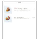 구월동로데오거리 이미지