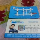 분당카용품 이미지