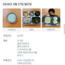 생활요리야간 | 당진 어린이집 추천ㅣ4월 딸기 농장 체험 숲에온드림 어린이집 1세반 후기
