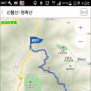 신불산휴게소 이미지