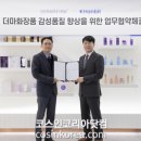 한빛화장품 이미지