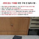 일제 위티 파티 수동 연필깍기와 보푸라기 제거기 이미지