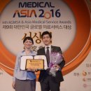 메디컬한의원 이미지