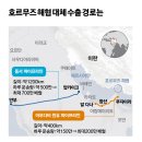수송로1L 중앙일보