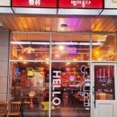 야호맥주