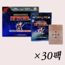 대웅메디칼 이미지