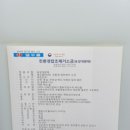 주식회사  나라물자조달 이미지