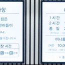 월드킹 대전점 이미지