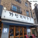 가볍게먹는곳 이미지