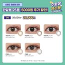 오렌즈 죽곡점 이미지