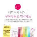 해피키즈어린이집 네이버블로그