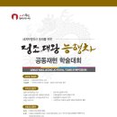 정조대왕능행차공동재현 경인투데이