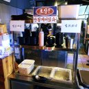 고바우 옛날통닭 | 간석동치킨 맛집, 추억 소환 옛날통닭! 고바우통닭 간석직영점 방문기