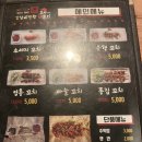 [맛집 리뷰] 용인 처인구 강반닭 본점 방문 후기
