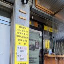 못난이호떡어묵 이미지