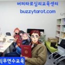 자녀 영어 그림책 독서지도 이미지