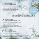 (주)에버테크 | 허브 증류액 베이스의 산뜻하고 청량함이 느껴지는 [시몬 말레] 로즈/ 블루 토너​ ~귀한 1000ml 토너...