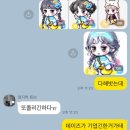 파초헤어