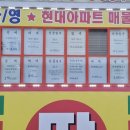 신문부동산중개사무소 이미지