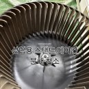 씨유산청금서공단점 | [경남 산청 에어컨 청소]산청군 금서면 기업 에어컨 분해청소 후기
