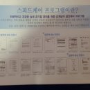 안쌤정비센터 이미지