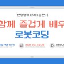 사단법인 더봄(안양행복지역아동센터) 이미지