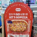 지에스25 뉴신당센터 이미지