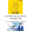 (재)평화방송 이미지