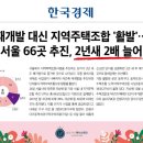 위너스파크 이미지