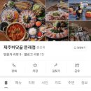 바닷골 이미지