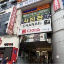 미엘네일 - 천안시 서북구 서부3길 66 | 미엘네일
