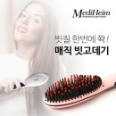하나엔지니어링코리아(주) 쇼핑하우