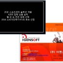 동광토탈휘트니스 이미지