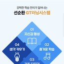 성원공부방