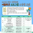 12개의 컵의 마법 스포츠 스태킹 이미지