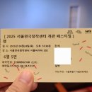 서울씨어터 202 이미지