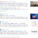 급등주 구영테크 먹고 장중 +17% 수익매도한 후기!
