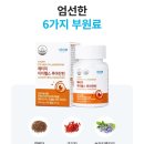 아이헬스