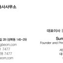 범건축사사무소 이미지