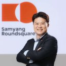 삼양유통 이미지