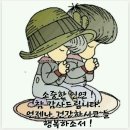 8월 15일 화요일 개 띠방 출석 이미지