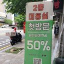 강남역미용실 &lt;쓰담 스타일을담다&gt; 승예원장님 뿌리염색후기!