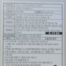 (주)유기농산