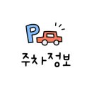 대패동산