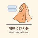 백선세탁 이미지