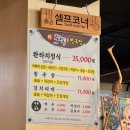 완타치일품청국장 | 전남 화순 현지 한식 맛집완타치 일품 청국장 솔직한 내돈내산 후기