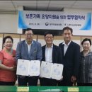 나주시노인요양원