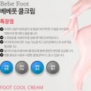 엘엔티테크 이미지